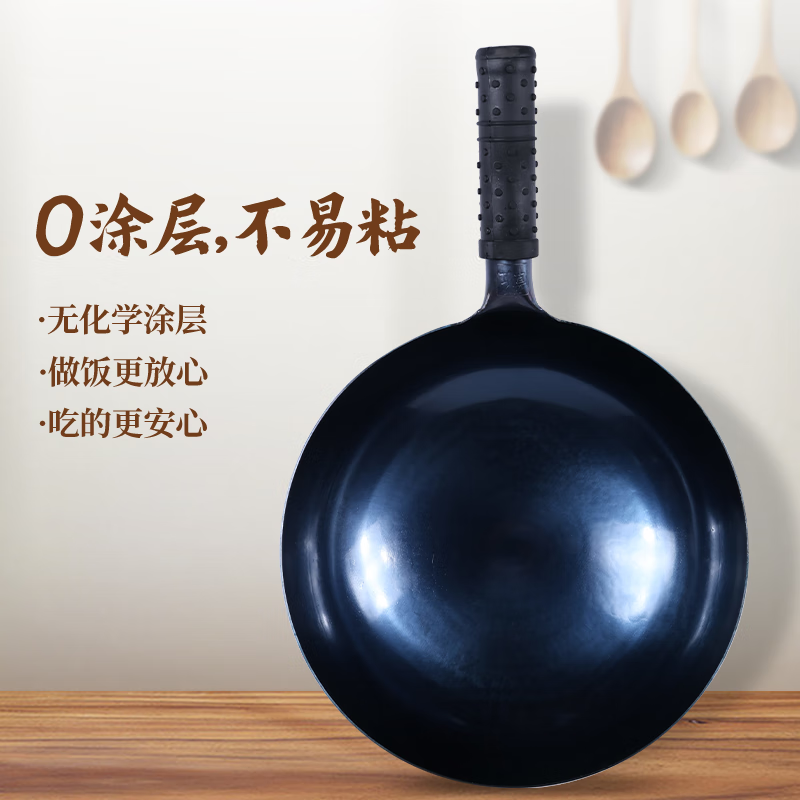 谭铁匠正宗章丘传统铁锅炒锅手工锻打家用炒菜锅物理不粘锅无涂层健康锅 大师镜面-木柄款【六万八千锤】已开锅 36cm
