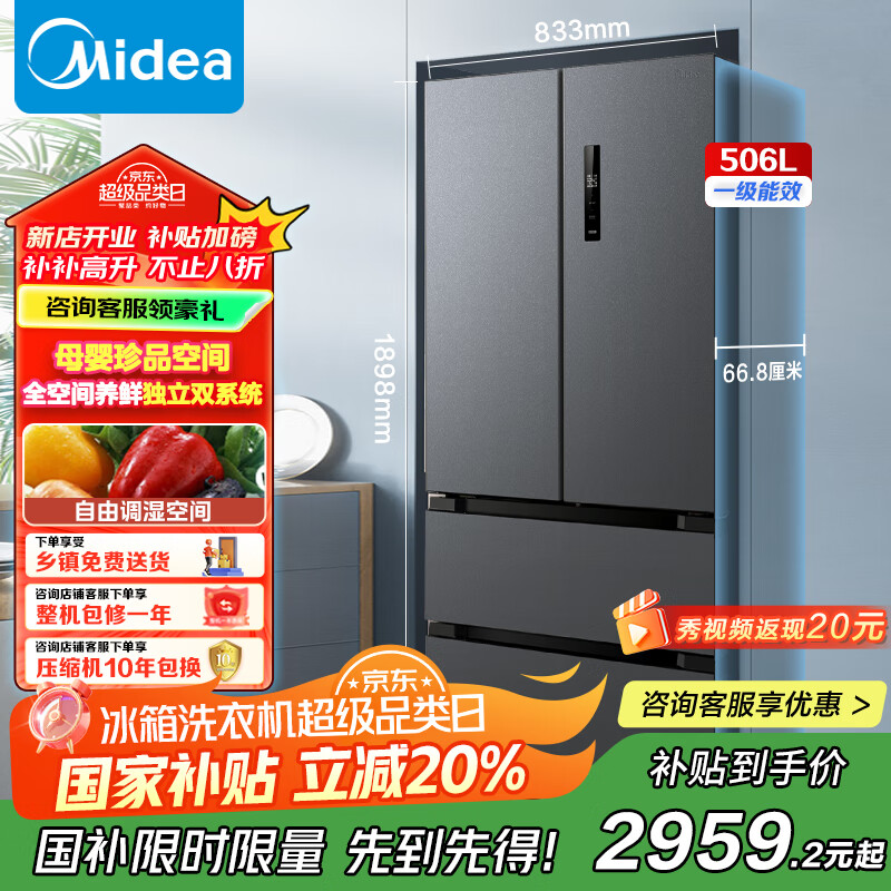 ����532��ʽ˫���Ŷ࿪���Ŀ��ű�Ƕ��ʽ���������ó��ⷿ�����һ����Ч����˫ѭ����ر��ʱ��� MR-532WFPZE ����