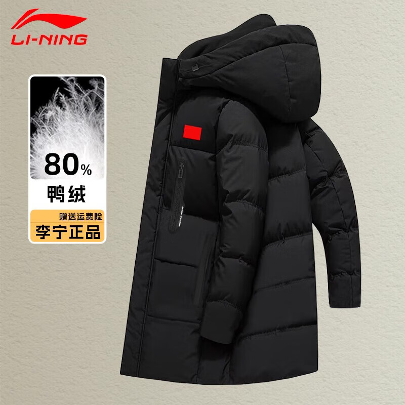 李宁羽绒服男中长款2025年冬季鸭绒连帽外套运动科技加绒加厚保暖 黑色 【中长款80%精品白鸭绒】 2XL