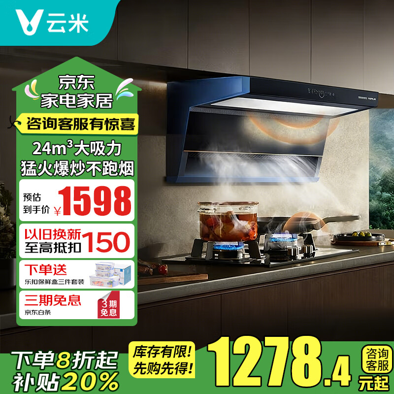 ףVIOMI̻̻24m?óϴƴǿ̻CXW-260-VK715A +5.0KWȻ 1028.2Ԫ