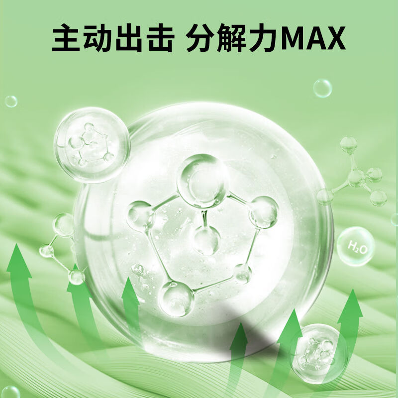 绿之源去除甲醛果冻凝胶除醛魔盒新房家用甲醛清除剂 变色除醛凝胶3罐装