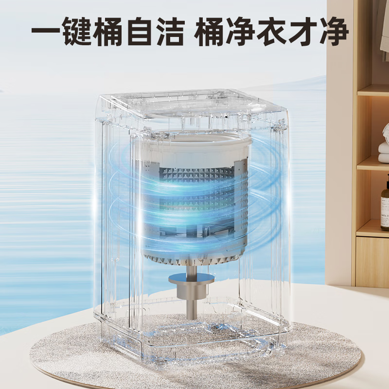 荣事达(Royalstar)洗衣机全自动波轮洗脱一体家用智能小型洗衣机一键脱水桶风干 8公斤【语音播报 盲文触摸】老人弱视推荐