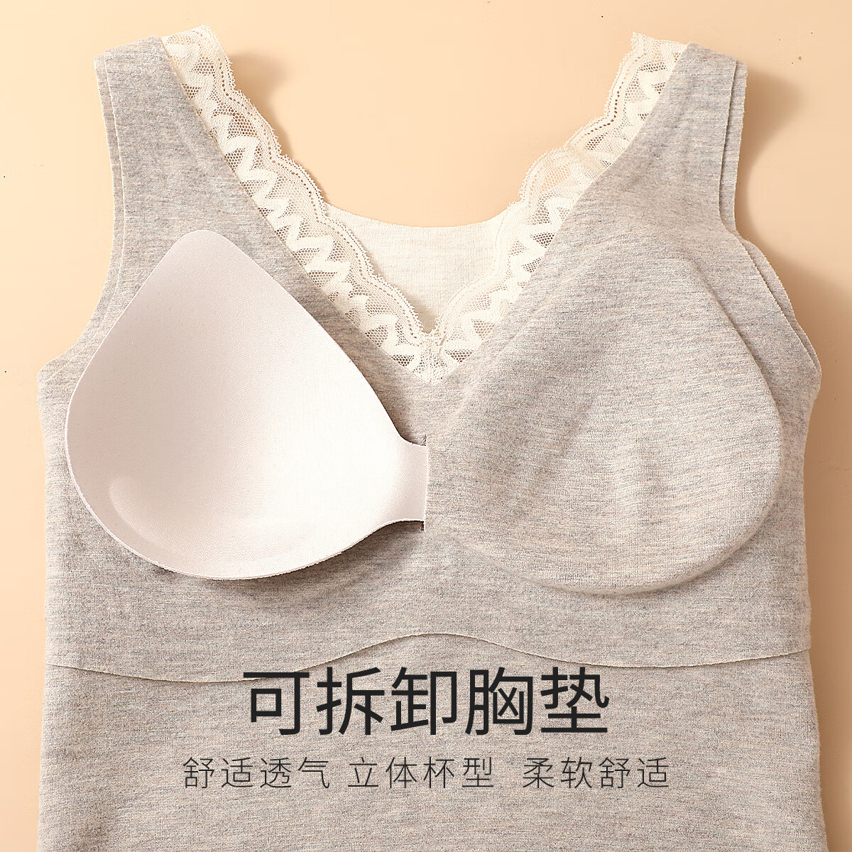 六月玫瑰【免穿文胸】含桑蚕丝山羊绒大码显瘦蕾丝V领保暖内衣保暖背心女 白色 2XL