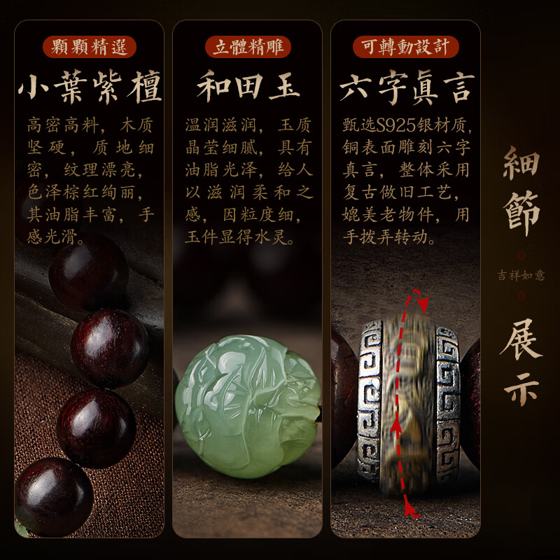 罗梅达尔小叶紫檀手串男士六合生肖文玩把件佛珠手串檀木转运手链生日礼物 【兔狗-男款】小叶紫檀生肖手串