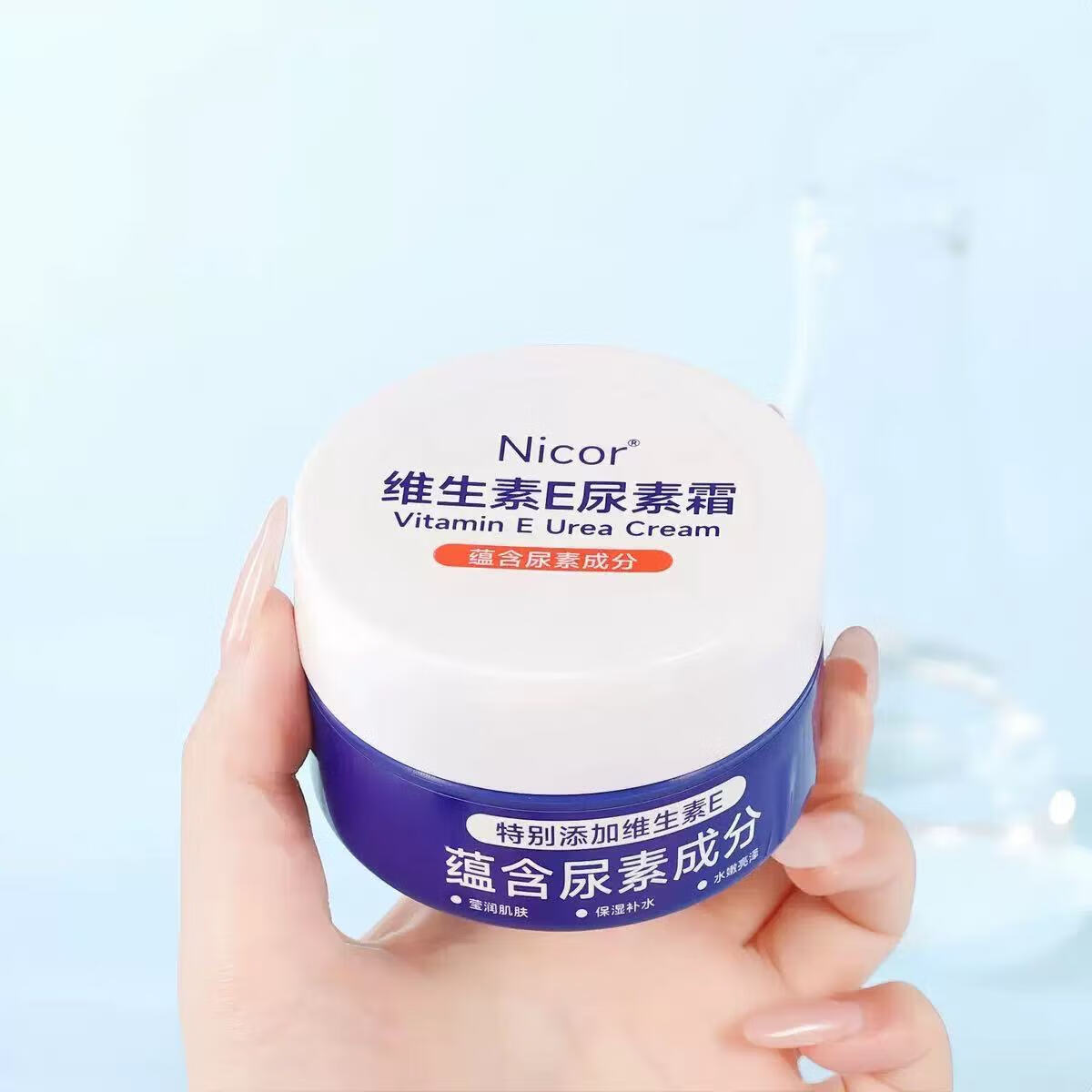 NICOR维e尿素霜乳膏适合鸡皮肤干燥角质皮肤保湿身体乳 100g 2瓶 维生素E尿素霜2瓶装