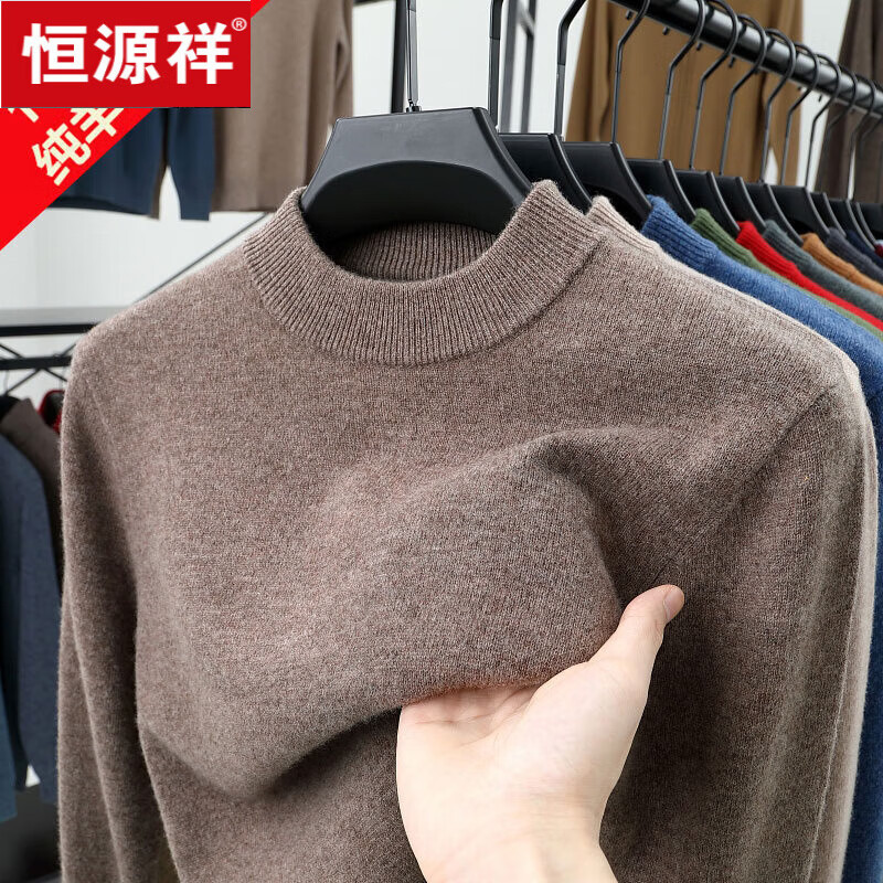 ���ڲ�������Դ������ŵ��ë����100��ɫ��ë�����ﶬ���Ӻ�Բ���¿�����ë���� ���ؿ� 8-��-3309 170/L������120-135� 217.9Ԫ