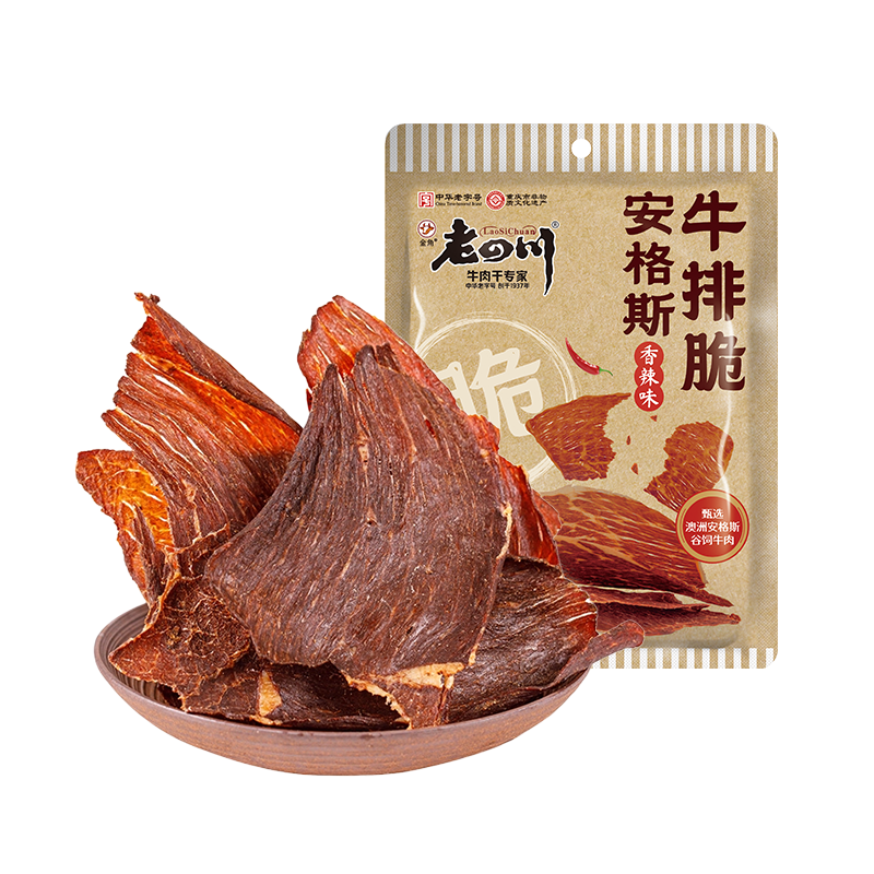 老四川 安格斯牛排脆香辣25g 牛肉脆片牛脆脆 重慶特產(chǎn)休閑零食