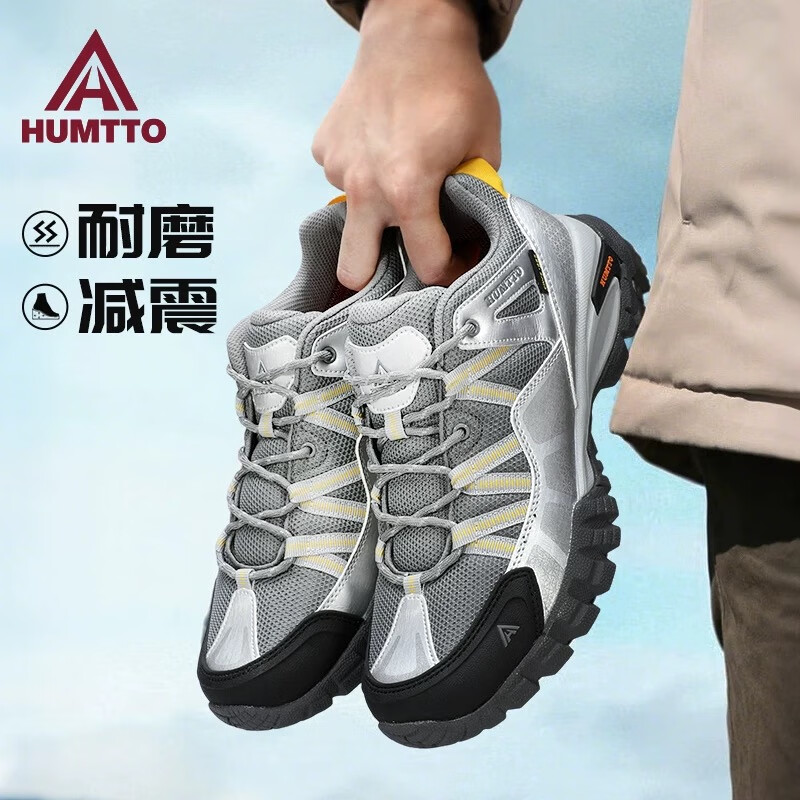 悍途（HUMTTO）透气登山鞋低帮防滑耐磨爬山鞋四季网面新款舒适减震户外徒步鞋 太空银609-男 42