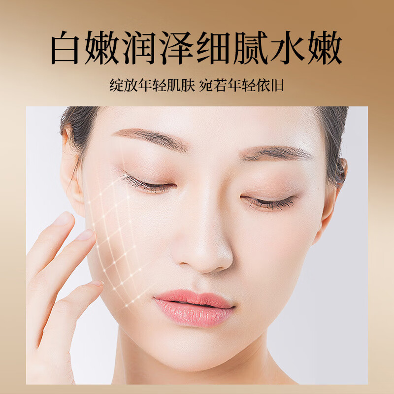 一枝春梵贞六胜肽寡肽弹润冻干粉 补水保湿收缩毛孔冻干粉 护肤套装批发 冻干粉套盒(新)50mgx30瓶+3mlx30瓶