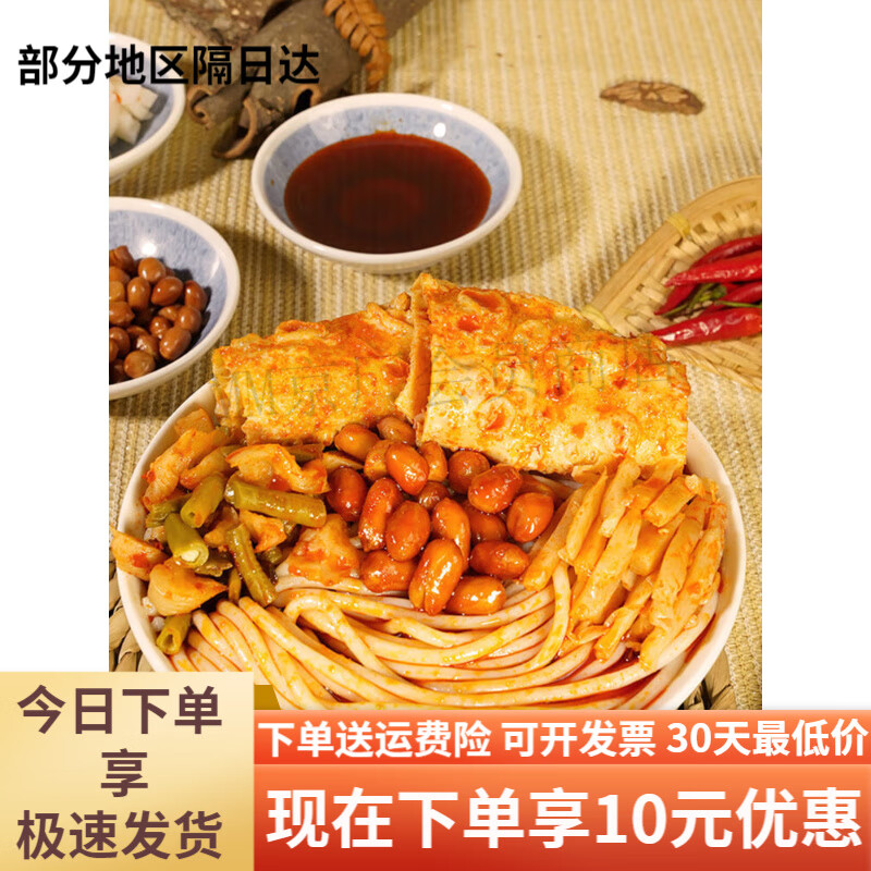 盒马工坊柳州螺蛳粉810g冷藏非炒鲜柳州原味米粉 坊柳州螺蛳鲜粉810g*1袋