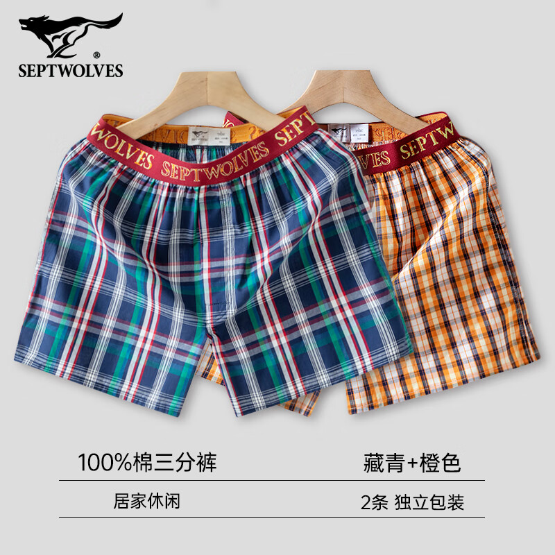 七匹狼2条装阿罗裤男纯棉夏季居家短裤薄款时尚休闲睡裤中腰大裤衩 (藏青+橙色) 2条 XL (175) (建议130-150斤)