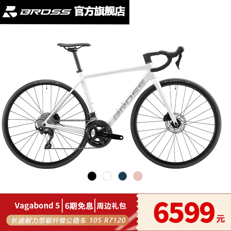 BROSS��·��Vagabond 5 ��;������105 R7120 2*12�� ��һ�峵�� ����� XXS 6099Ԫ