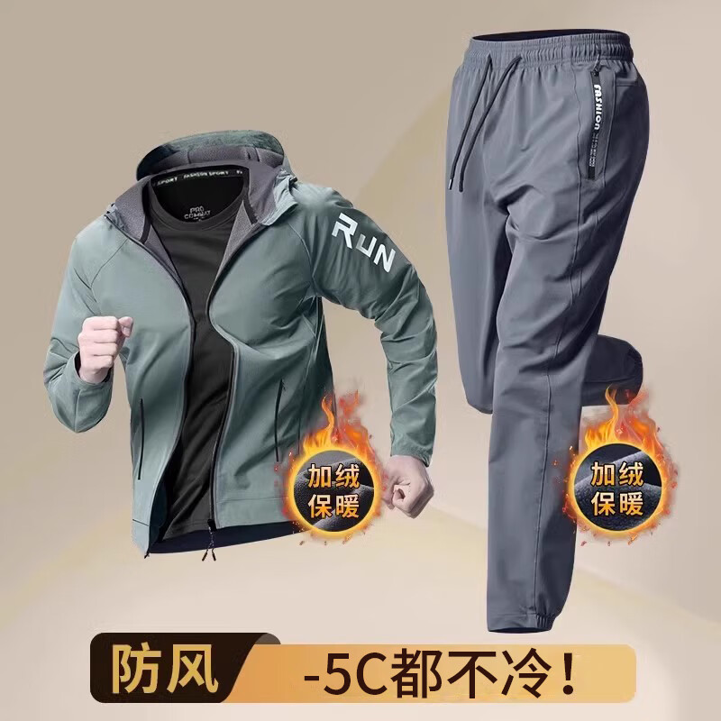 艾倫伯頓（Alen Botun）冬季跑步運(yùn)動(dòng)套裝男晨跑服秋冬戶外速干訓(xùn)練健身外套冬天 綠色兩件套-防風(fēng)_加絨_保暖 M 100-120斤