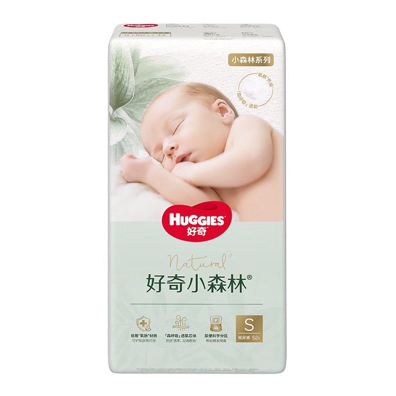 HUGGIES/���� Сɭ�� S�� ֽ��� 52Ƭ 74.9Ԫ