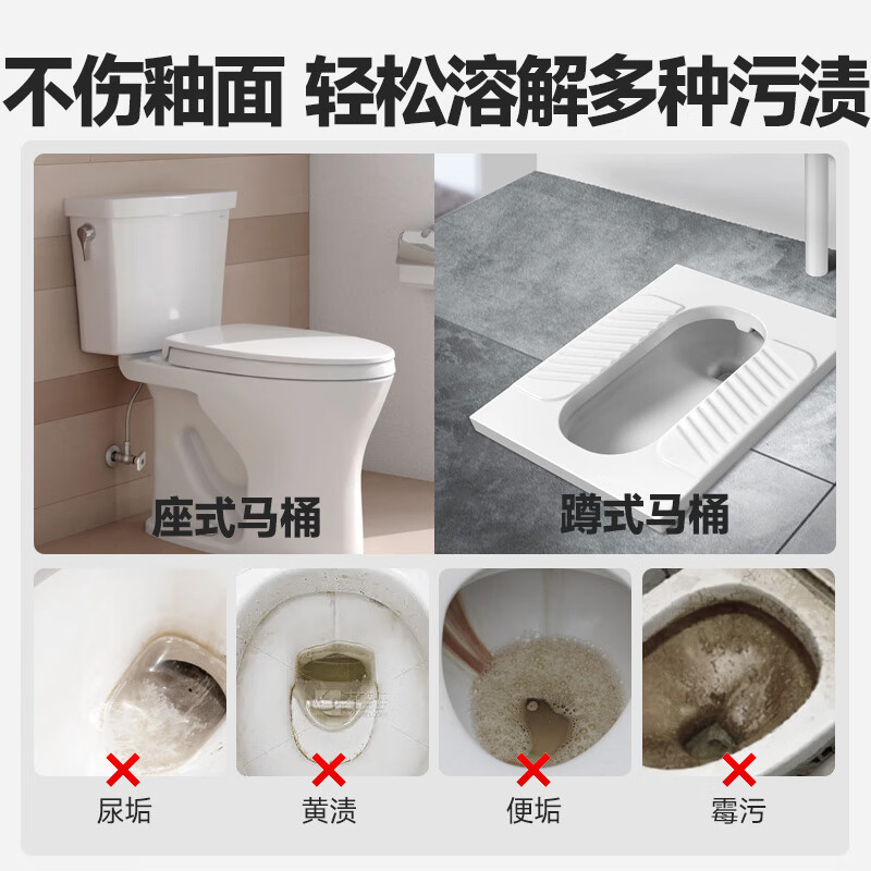 绿之源马桶清洁剂厕所香氛洁厕灵管道疏通剂墙体除霉油烟机油污清洗剂 免刷洗除菌洁厕灵500ml【2瓶装】