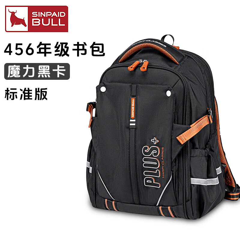 申派牛标儿童书包小学生女三四到六年级大容量减负护脊初中生扩容背包男生 (BULL) K5 魔力黑卡标准版