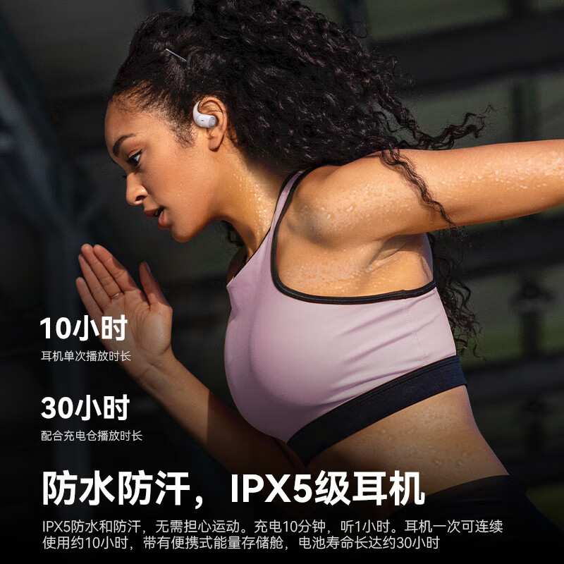 BUGANIFree B15挂耳式蓝牙耳机 空间音频AI智能APP同声翻译EQ音效可调便携长续航14.2mm金属镀钛振膜零感 紫霞粉-（空间音频-AI智能旗舰+12小时续航）