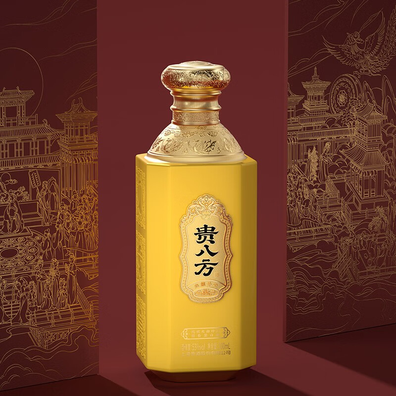 上海贵酒贵八方光耀开元酒大曲坤沙酱香型500ml高端商务礼盒装 53%vol
