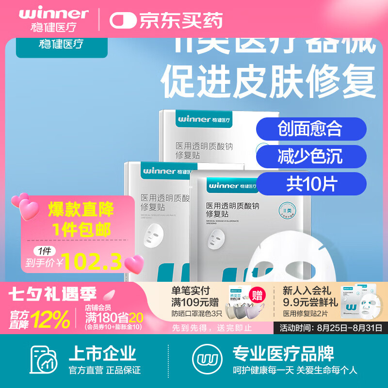 �Ƚ���Ĥ��ҽ��͸���������޸���ҽ���������ǳ����������沿�޸� ����109����ҽ��͸���������޸���10Ƭ��2��