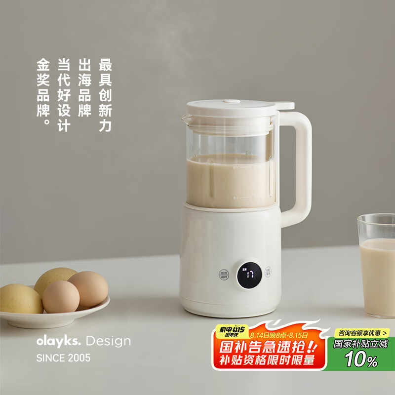 olayks/ŷ���� 1.2l ����ʽ�Ʊڻ� ԤԼ��ʱOLK-D01 ��ɫ