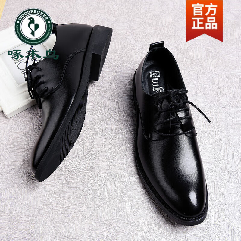 啄木鸟青年正装皮鞋男学生西装黑色软底软面英伦韩版商务男鞋尖头休闲鞋 1122软底软面黑色 偏小一码 38