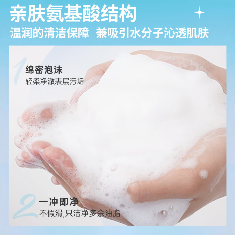 澳雪(accen)孙杨代言 鲜萃花香美肌清洁保湿留香沐浴露套装 600g白桃+蓝莓+红石榴