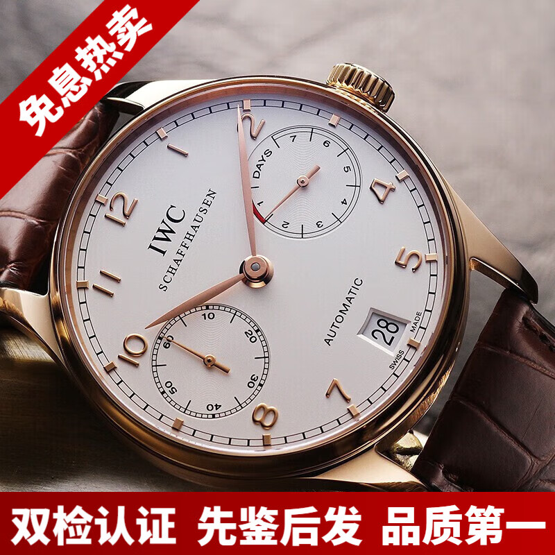 99¡IWCбϵԶеʱ/18Kֱʿӱ 42.3MMõɫ̰IW500113