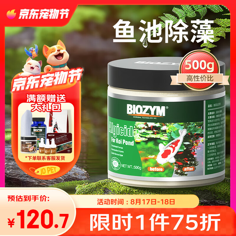 BIOZYM�����������س���������㻧���������������������̦��500g