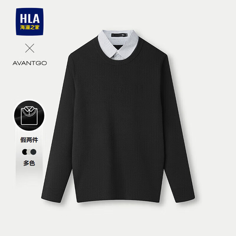 HLA海澜之家长袖针织衫秋季男25保暖气质假两件毛衣男
