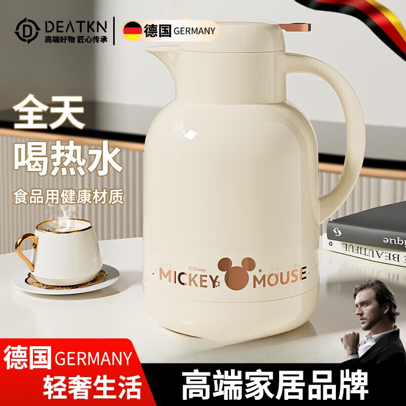 DEATKN德国保温壶家用大容量保温瓶宿舍学生2025新款保温水壶热水瓶暖壶 奶油白金_2L_【食品级无异味/匠心精工】