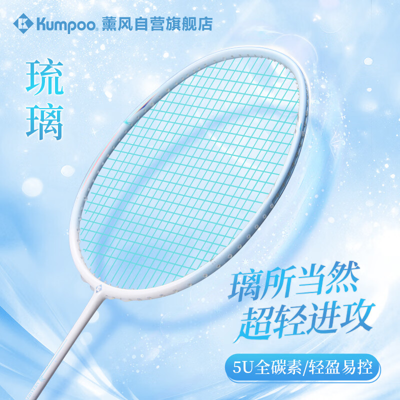 ޹磨KUMPOOëȫ̼س5UѬȫ̼ѵ/ǳ 119Ԫ