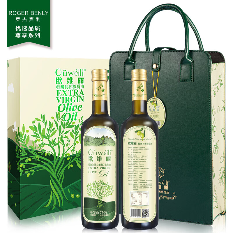 欧维丽（Ouweili）西班牙原油特级初榨高多酚橄榄油礼盒 中秋礼福利 多酚橄榄油750ml*2瓶