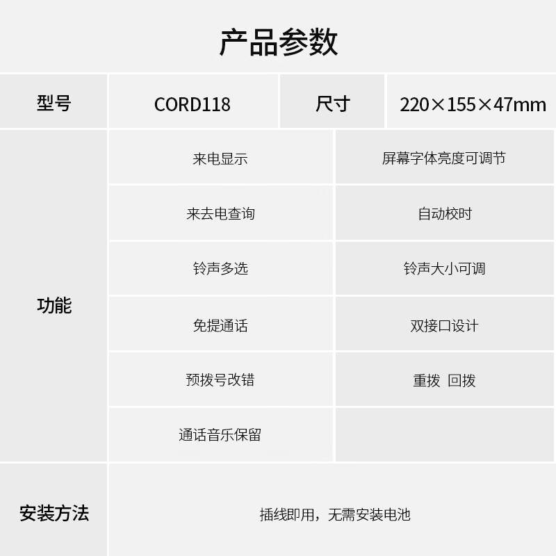 图 3