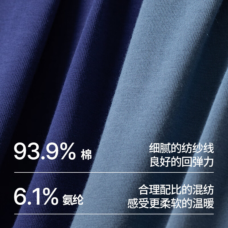 舒雅（Schiesser）情侣款棉质7A抑菌【氨基酸抗菌】长袖长裤秋衣秋裤套装E5/25946W 男士E5/25946W【圆领】宝藍 L