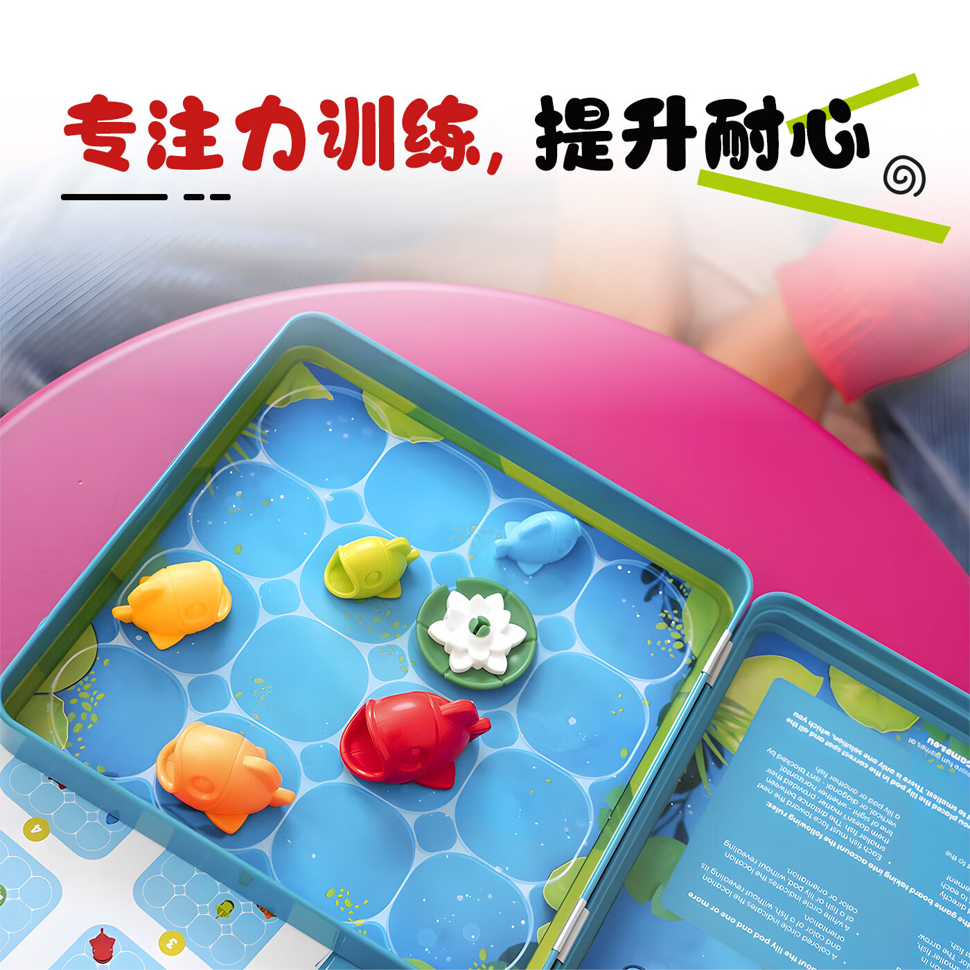 SMART GAMES大鱼吃小鱼 儿童益智玩具磁力棋盘逻辑桌游 男孩开学礼物 5岁+ 大鱼吃小鱼