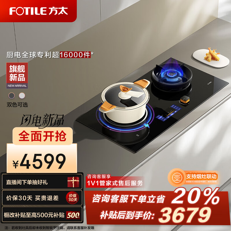 ��̫ȼ������Ȼ�� ���������������5.2kW*�ͻ��������ʱ˫�� һ����֭�����⿴������⿸�Чͬ��DA10