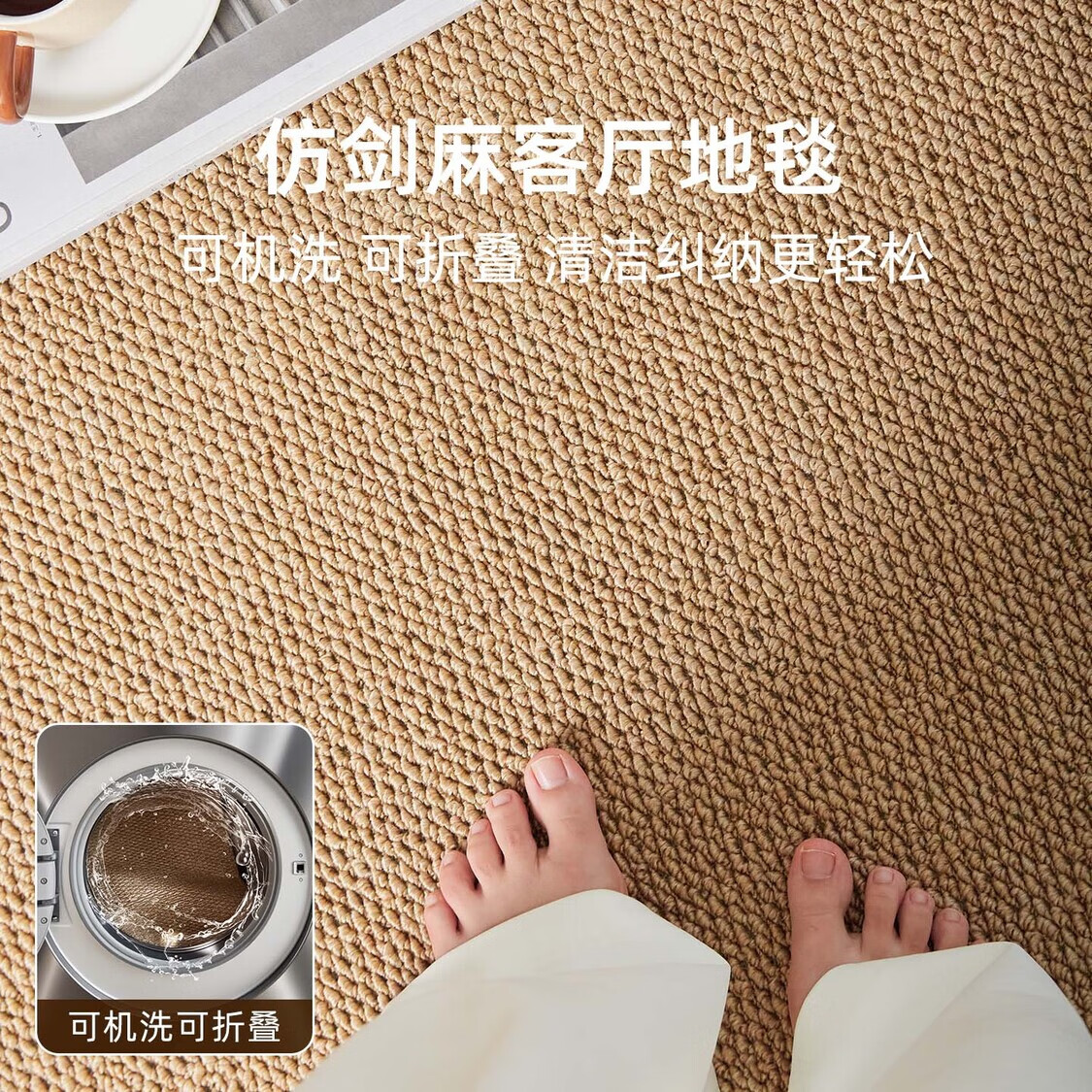 京华可机洗仿剑麻地毯客厅2025新款轻奢高级感书房茶室卧室天津地垫 乌织墨 140*200CM(书房/卧室/推荐)