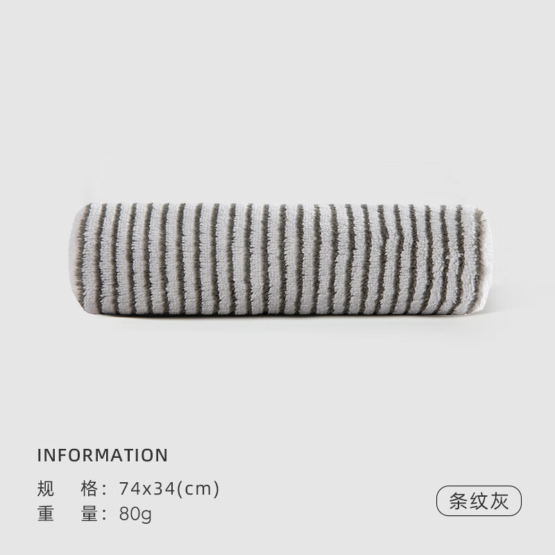 ���շ��Ứɺ������ά�ٸ�ë����������ǿ��ˮ��ʿ����ë�� ɺ��������ë���� 35*75cm