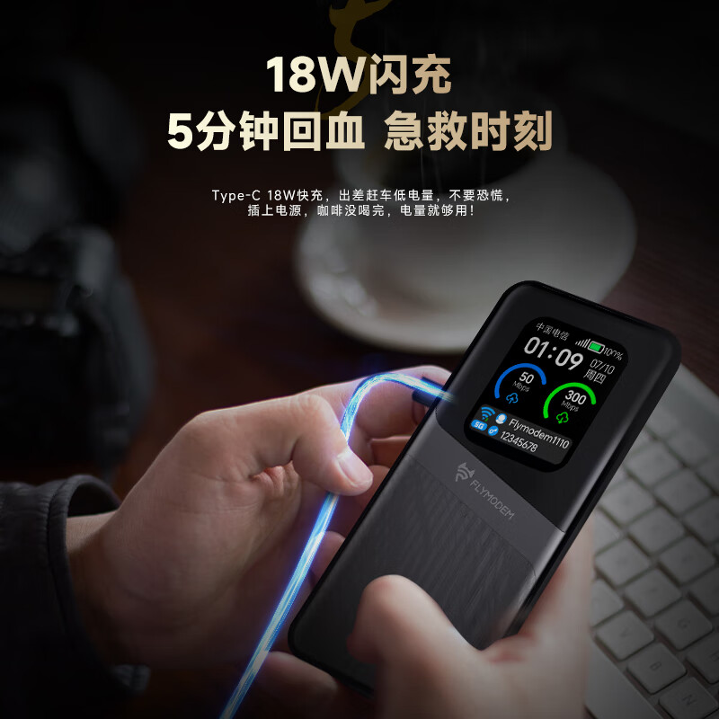 飞猫M50免插5G移动随身wifi6无线网卡便携热点5g路由器无限笔记本电脑通用流量卡托NFC车载随行上网宝 飞猫M50（双网免插卡）