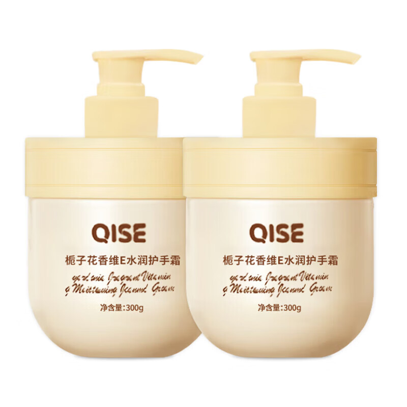 琪瑟栀子花维E护手霜香氛干燥粗糙补水保湿防裂滋润秋冬手膜男女通用 300g*1瓶 栀子花维E护手霜