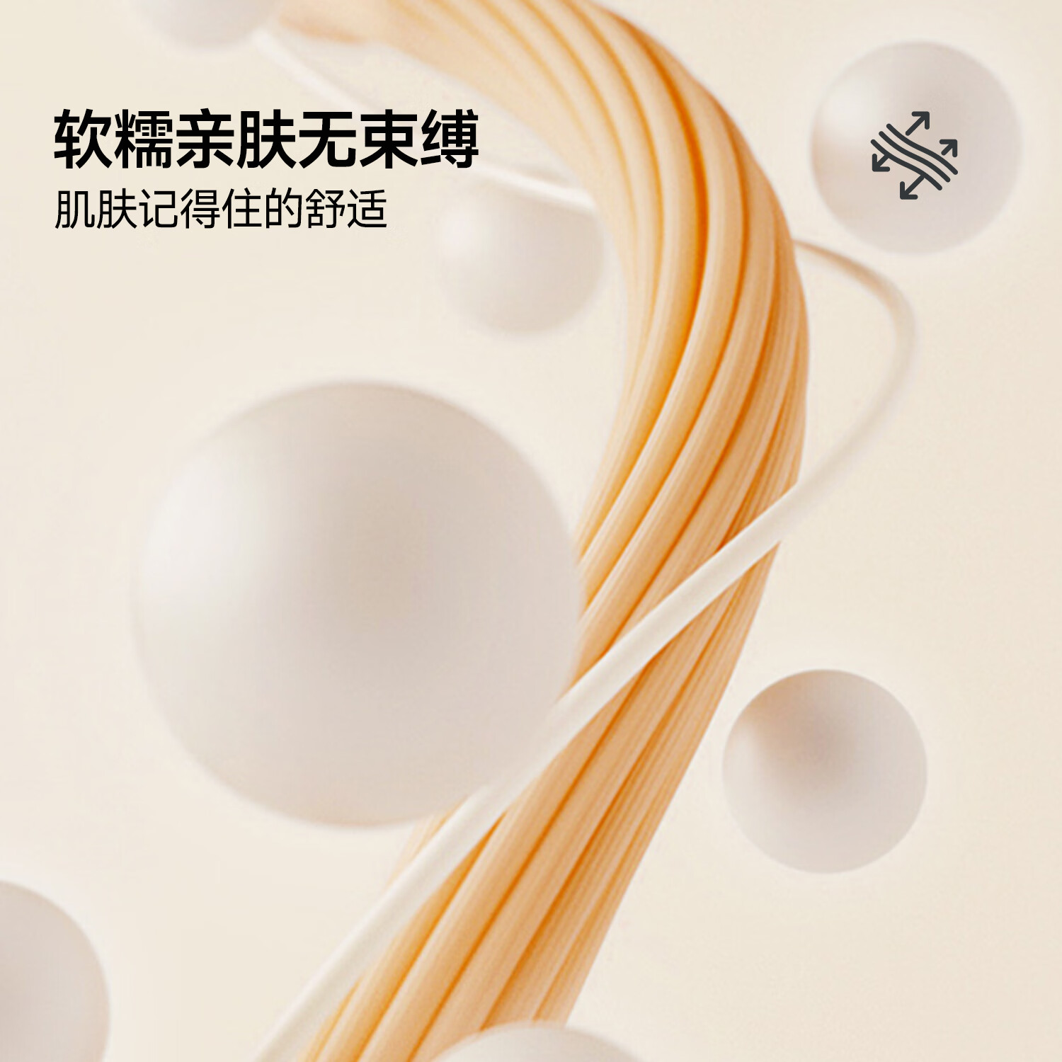 班尼路BALENO假两件收腰两件套女2025年初秋女装套装时尚舒适高弹修身一整套 麻灰#纯色 M