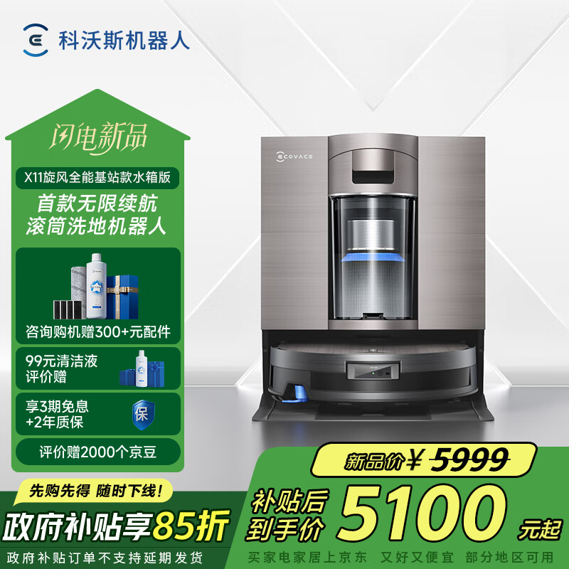 ˹ X11ȫܻվɨػɨϴһԶϴͲϴػܼáҲ