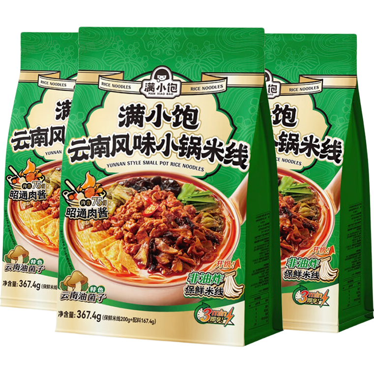 СϷζС ʪ367.4g*3 ʳҹ