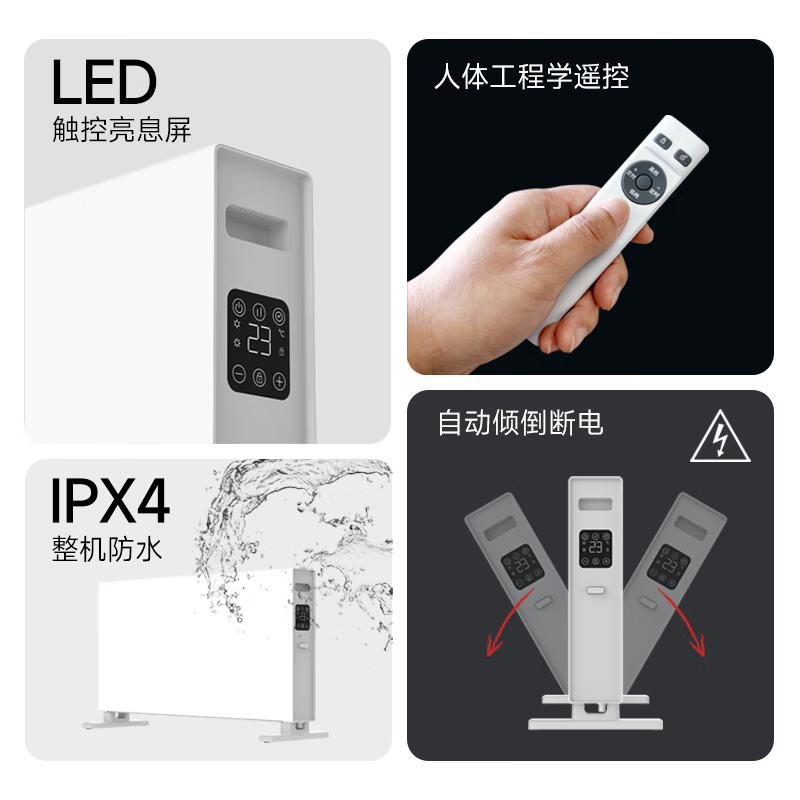 Heallux法国海路世石墨烯取暖器电热暖风机静音家用大面积全屋升温取暖神器节能暖气欧式快热炉浴室电暖器 【尊享升级】对流循环速热CH506-22EW