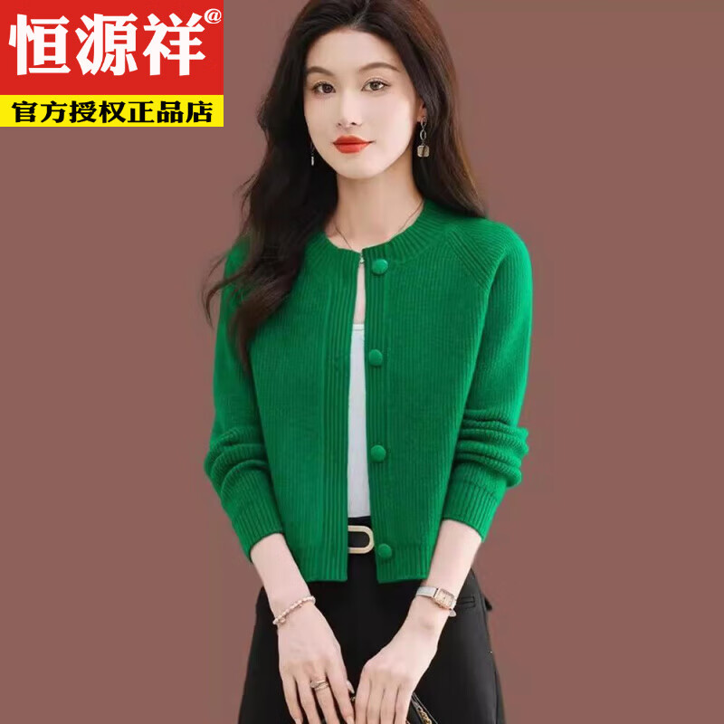 恒源祥毛衣短款外套女秋冬新款时尚高腰配裙上衣小个子毛衣针织开衫外搭 红色 S 【建议80-90斤穿】