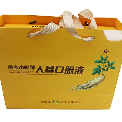 参乡小町长白山人参口服液增强免疫力营养品参皂苷缓解疲劳保健品20条/盒