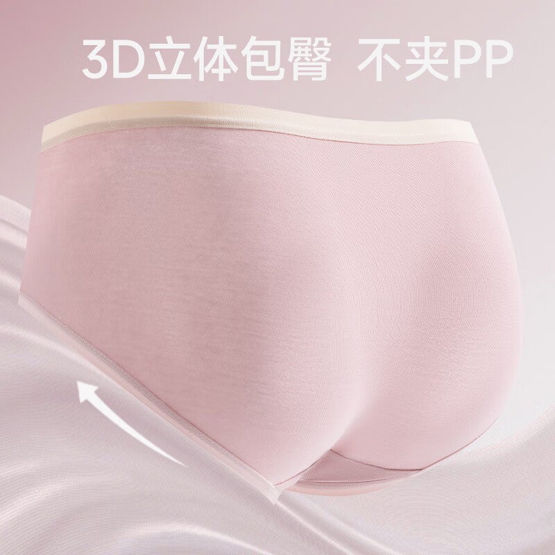 都市丽人2025新款少女生纯棉10A抗菌全棉内裤女士透气三角裤短裤女 【7条装】黄+绿+紫+白+肤+蓝+紫 M 建议165