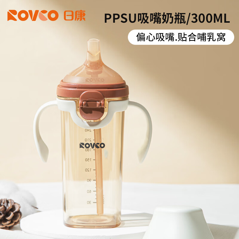 日康（rikang）翻盖吸管奶瓶 PPSU偏心吸嘴大口径1岁+带手柄300ML P1001-1棕红