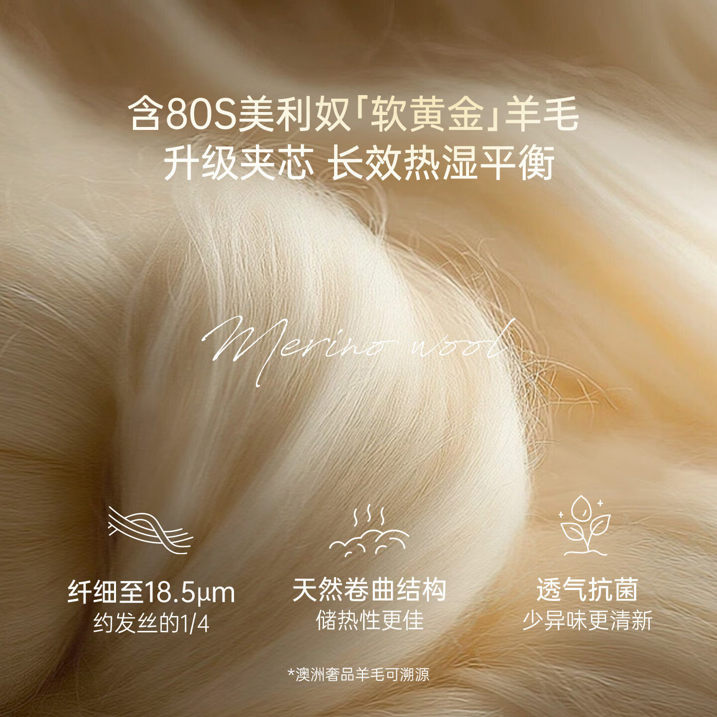 babylove【清仓】新生儿抱被秋冬婴儿恒温薄夹棉羊毛保暖襁褓初生儿包单 彩虹点点 90x90cm