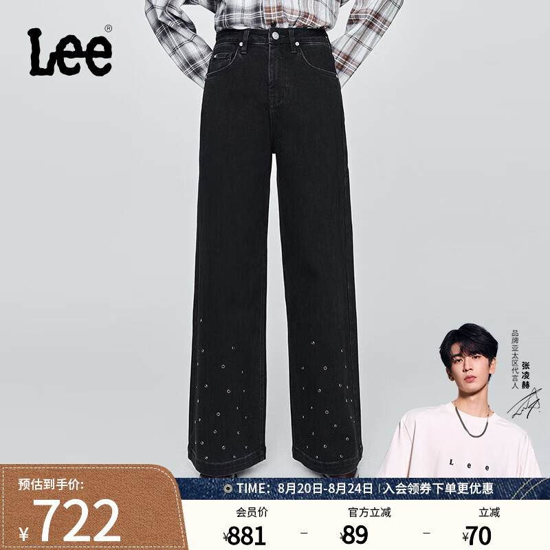 Lee【張凌赫代言】25早秋新品舒適下擺水鉆裝飾黑灰女闊腿牛仔褲 黑灰色 28